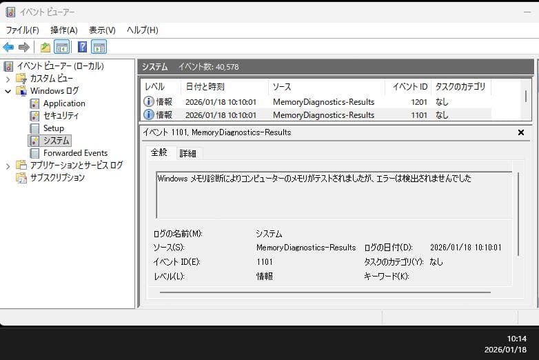 【動作確認済2枚組計16GB】Samsung DDR4 8GB 3200 メモリ