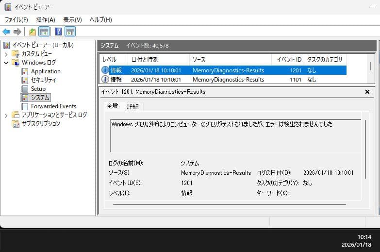 【動作確認済2枚組計16GB】Samsung DDR4 8GB 3200 メモリ