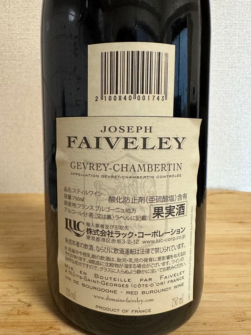 【未開封】ジョセフ・フェヴレ ジュヴレ・シャンベルタン 2012 750ml