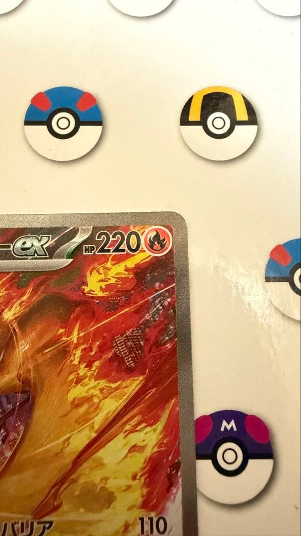 ロケット団のファイヤーex