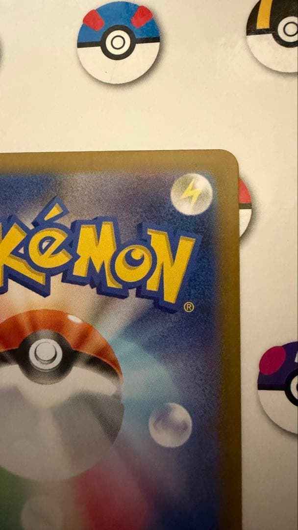 ロケット団のファイヤーex