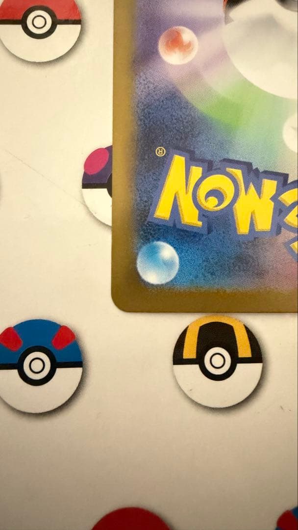 ロケット団のファイヤーex