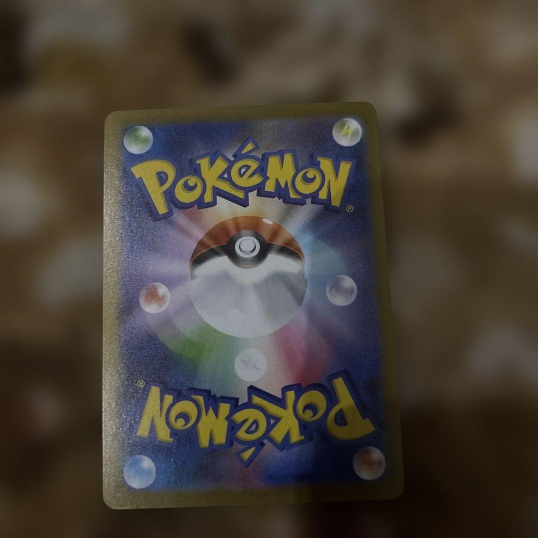 メガオーダイルex