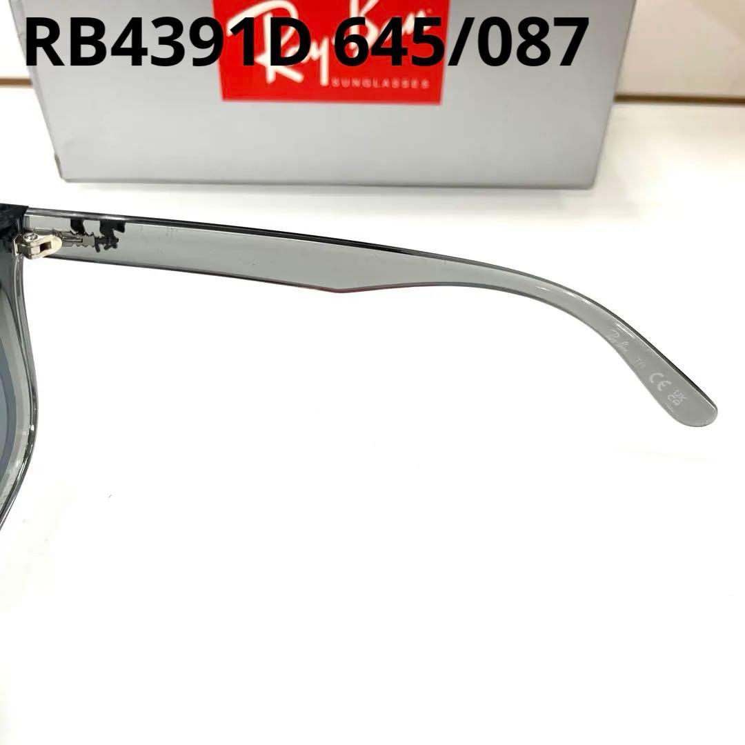 ヤマト便！横浜即発！新品正規レイバンRayBan RB4391D 645/087