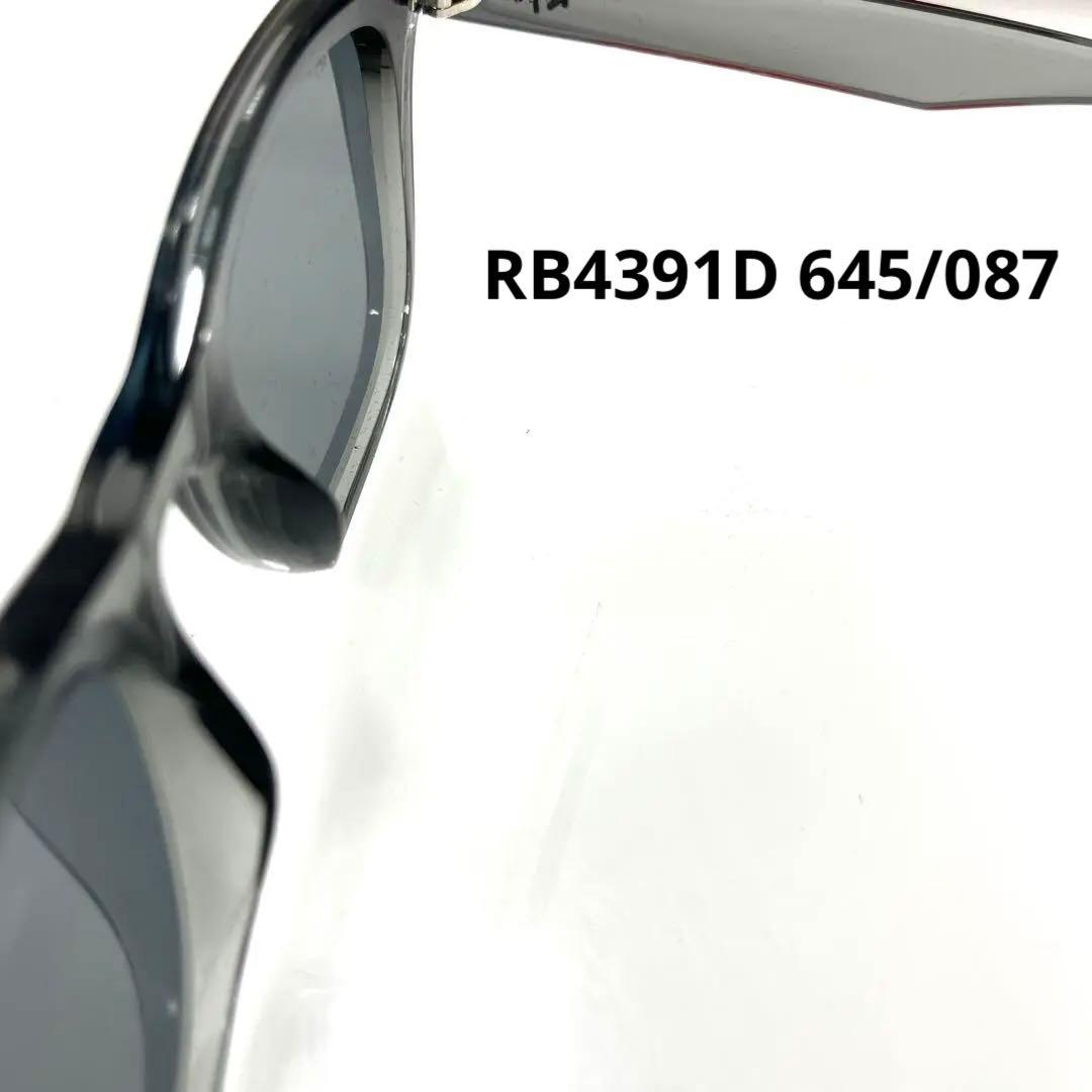 ヤマト便！横浜即発！新品正規レイバンRayBan RB4391D 645/087