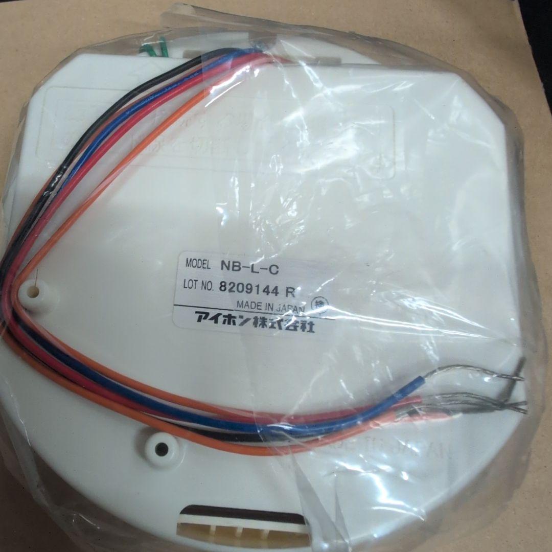 スピーカー(天井埋込型)システムスピーカー子機NB-L-C　5つセット