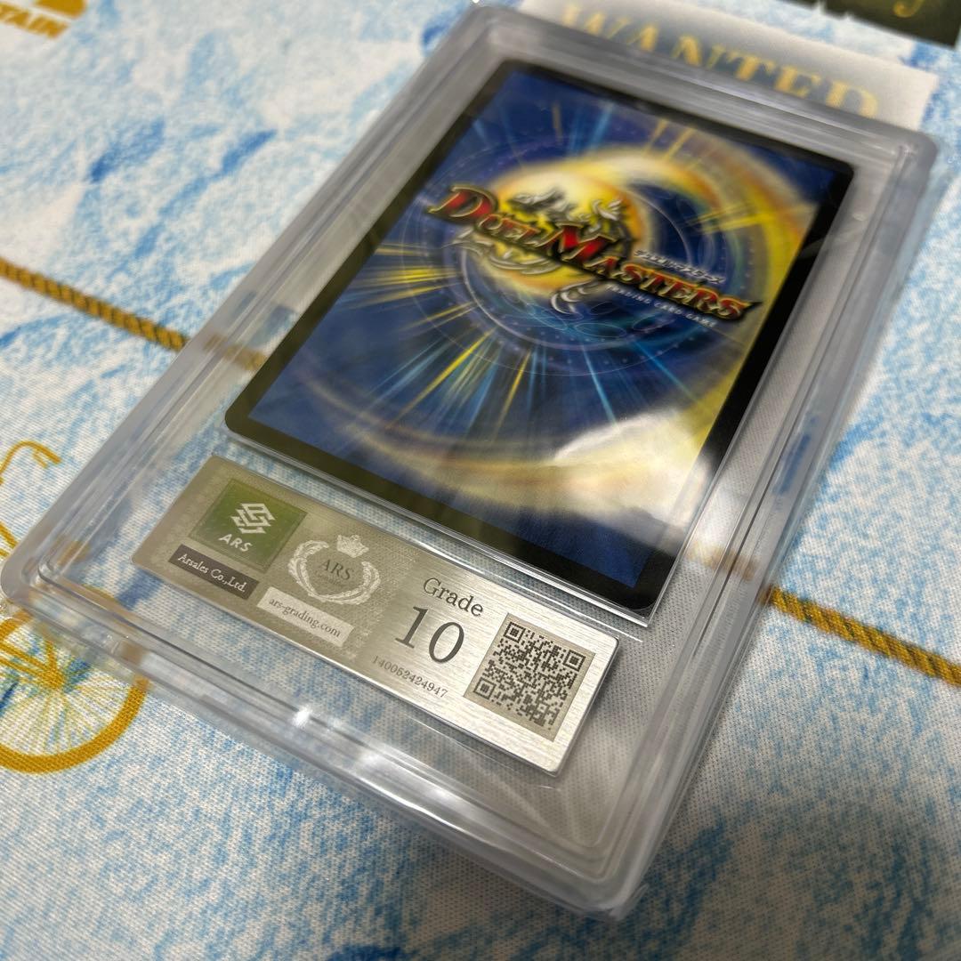 デュエマSlash Charger プロモ ARS10 ロストチャージャー