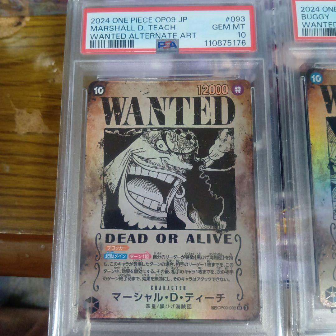 N*g様 ワンピースカード【四皇手配書　PSA10(最高評価) 4連番】