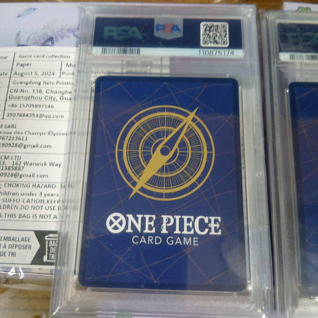 N*g様 ワンピースカード【四皇手配書　PSA10(最高評価) 4連番】