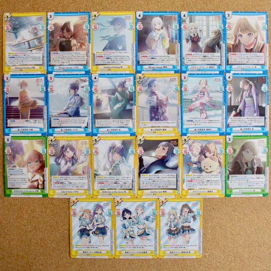 ◇〈即購入可匿名配送〉Reバース 蓮ノ空TD/BP1 ノーマルコンプセット