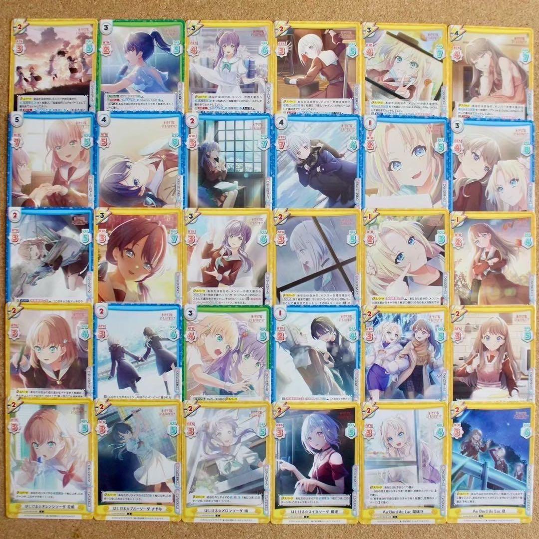 ◇〈即購入可匿名配送〉Reバース 蓮ノ空TD/BP1 ノーマルコンプセット