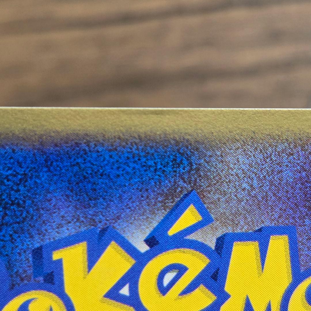 ポケモンカード グレイシア　 lv.x 1ED