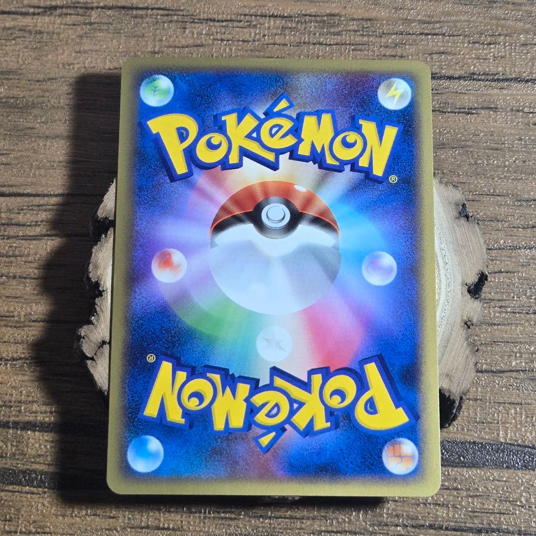 ポケモンカード グレイシア　 lv.x 1ED