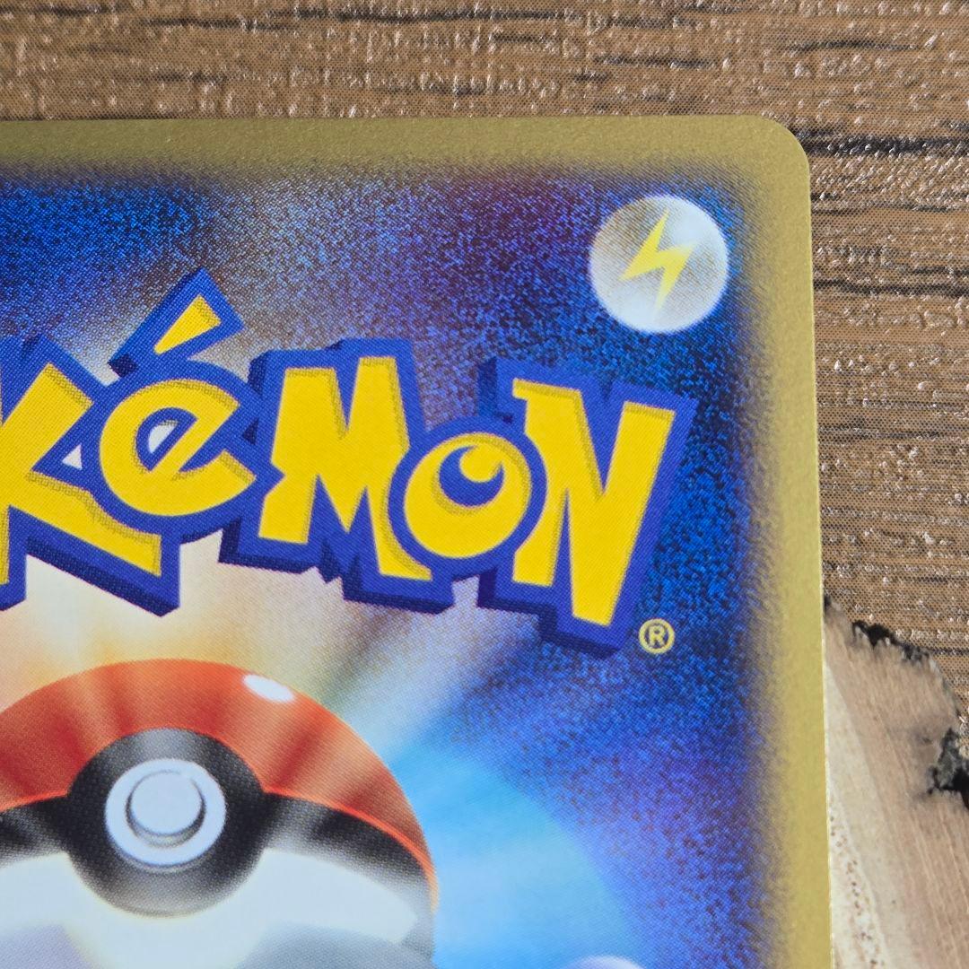 ポケモンカード グレイシア　 lv.x 1ED