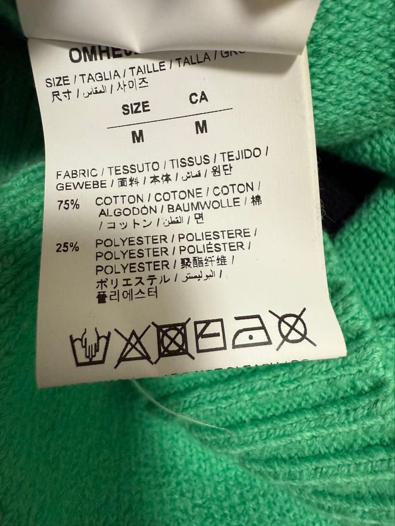 【Off-White 】モヘア ニットセーター グリーン　Mサイズ