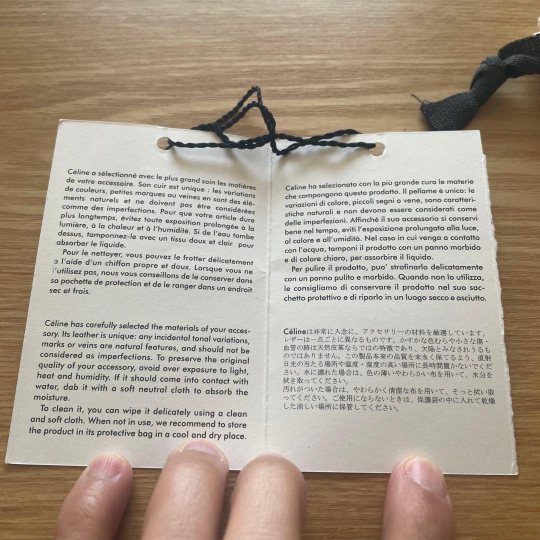 最終値下げ　 CÉLINE フィービー期アルファベットチャーム　スモールW