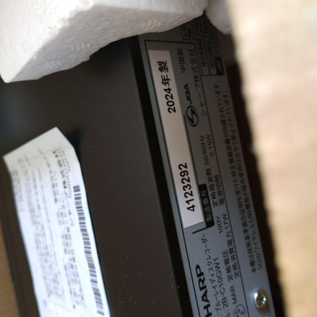 SHARP ブルーレイレコーダー 2B-C20GW1
