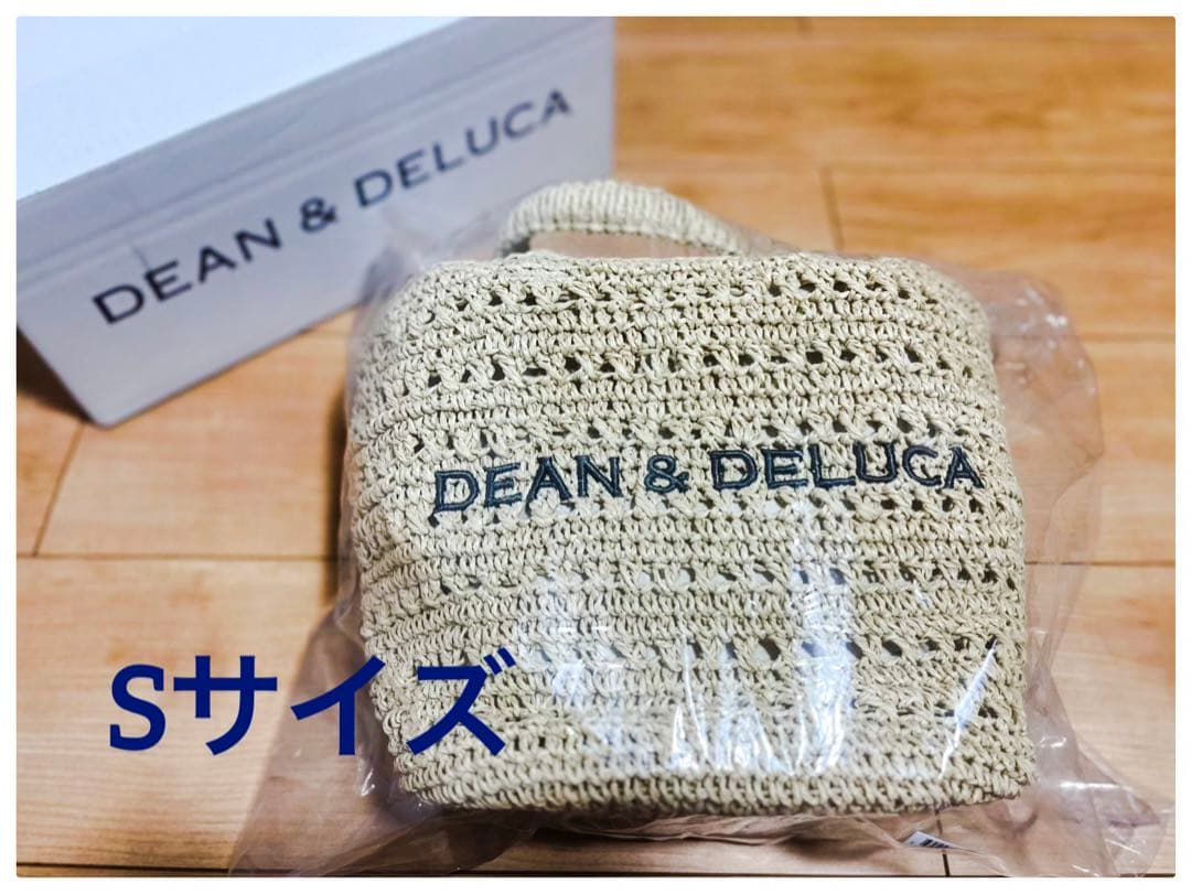 【未開封】DEAN & DELUCA BEAMS クロッシェバスケットバッグS