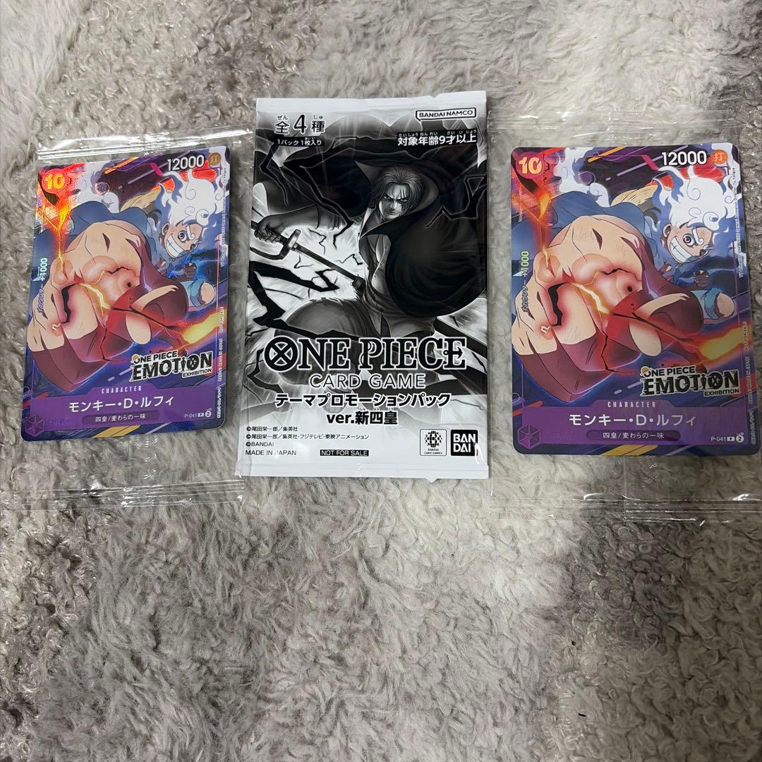 た*中様 ONE PIECEエモーション未開封2セット＋ジャンプ付録＋プロモパッ