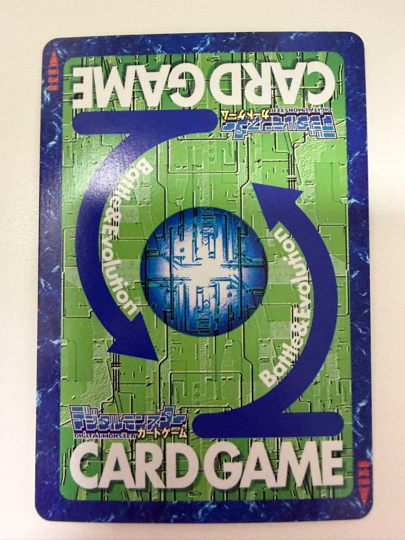 メディーバルデュークモン Bx-49 旧デジモンカード　ゴールドエッチング