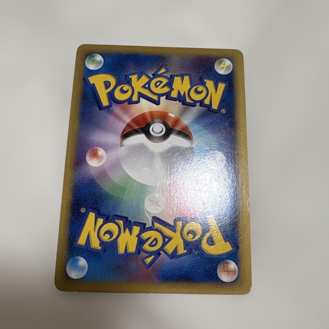 ポケカ 『ギザみみピチュー M』5枚まとめ売りセット