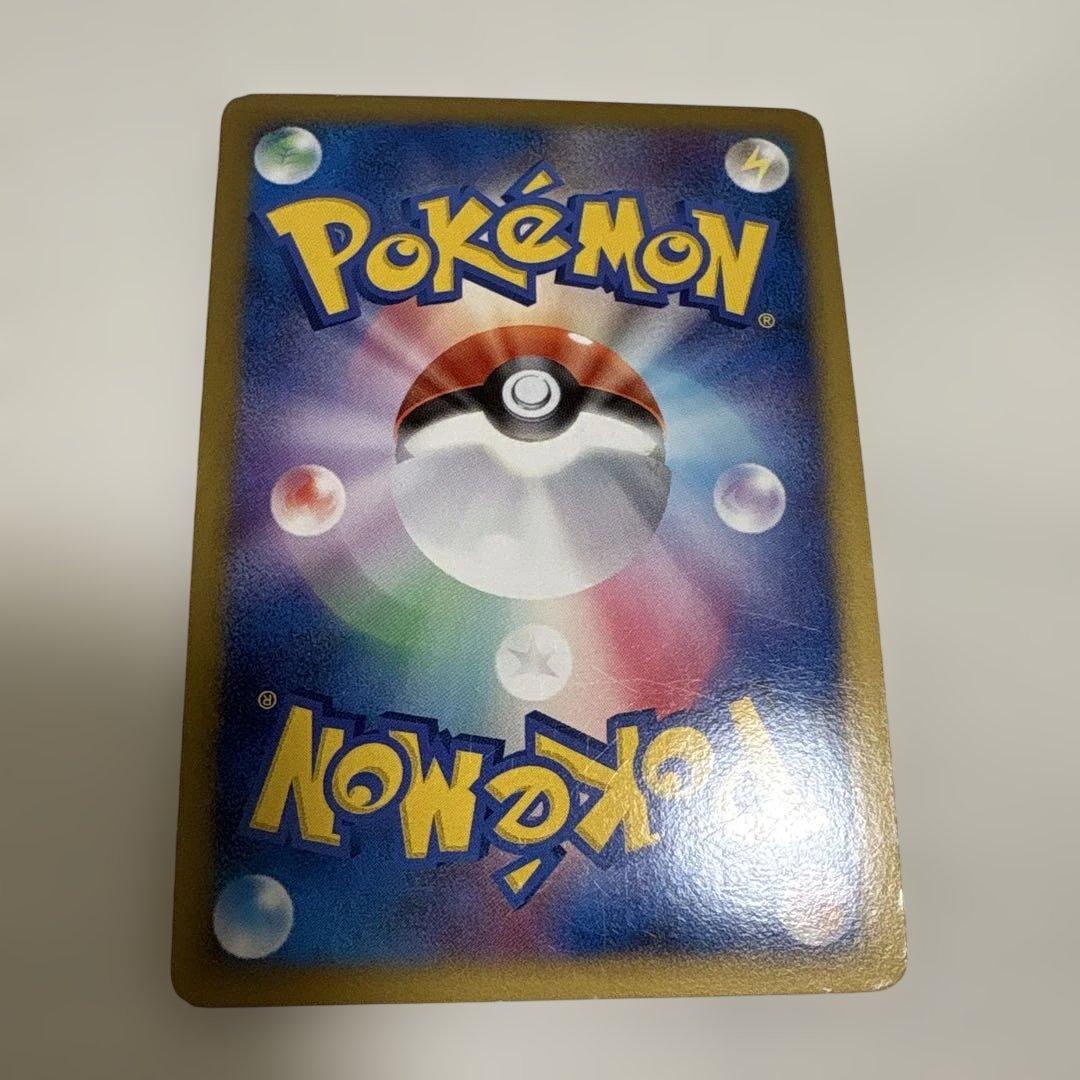 ポケカ 『ギザみみピチュー M』5枚まとめ売りセット