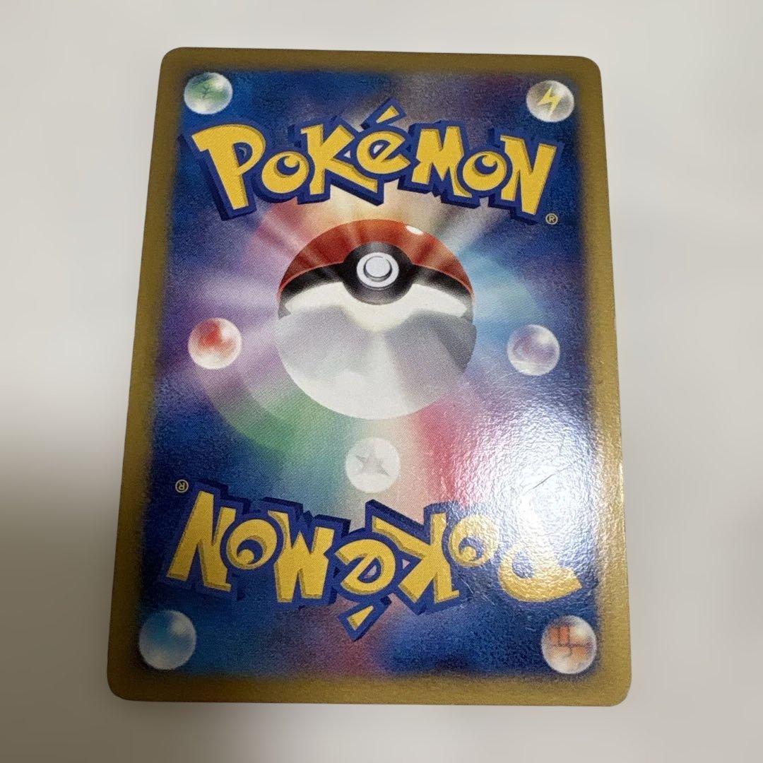 ポケカ 『ギザみみピチュー M』5枚まとめ売りセット