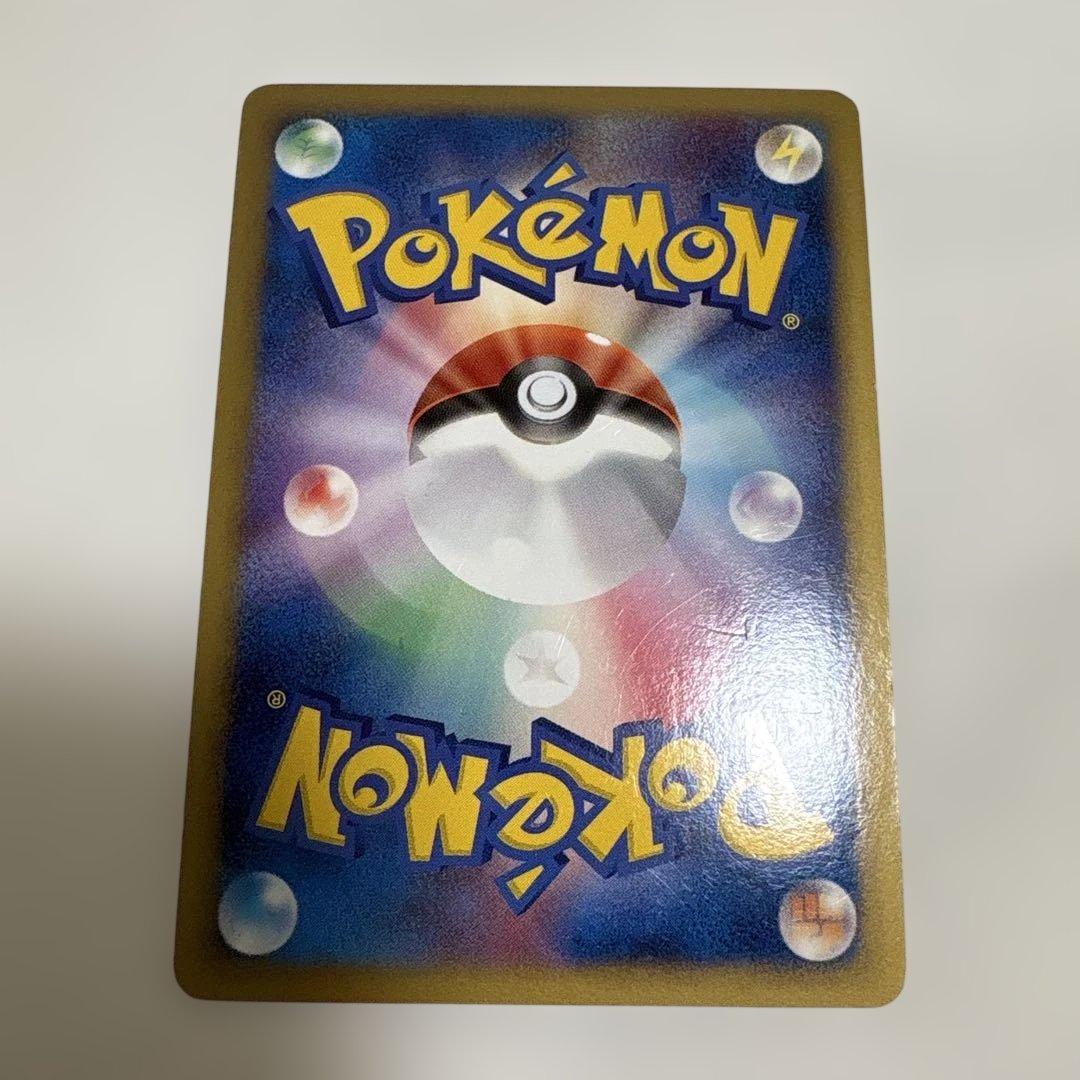 ポケカ 『ギザみみピチュー M』5枚まとめ売りセット