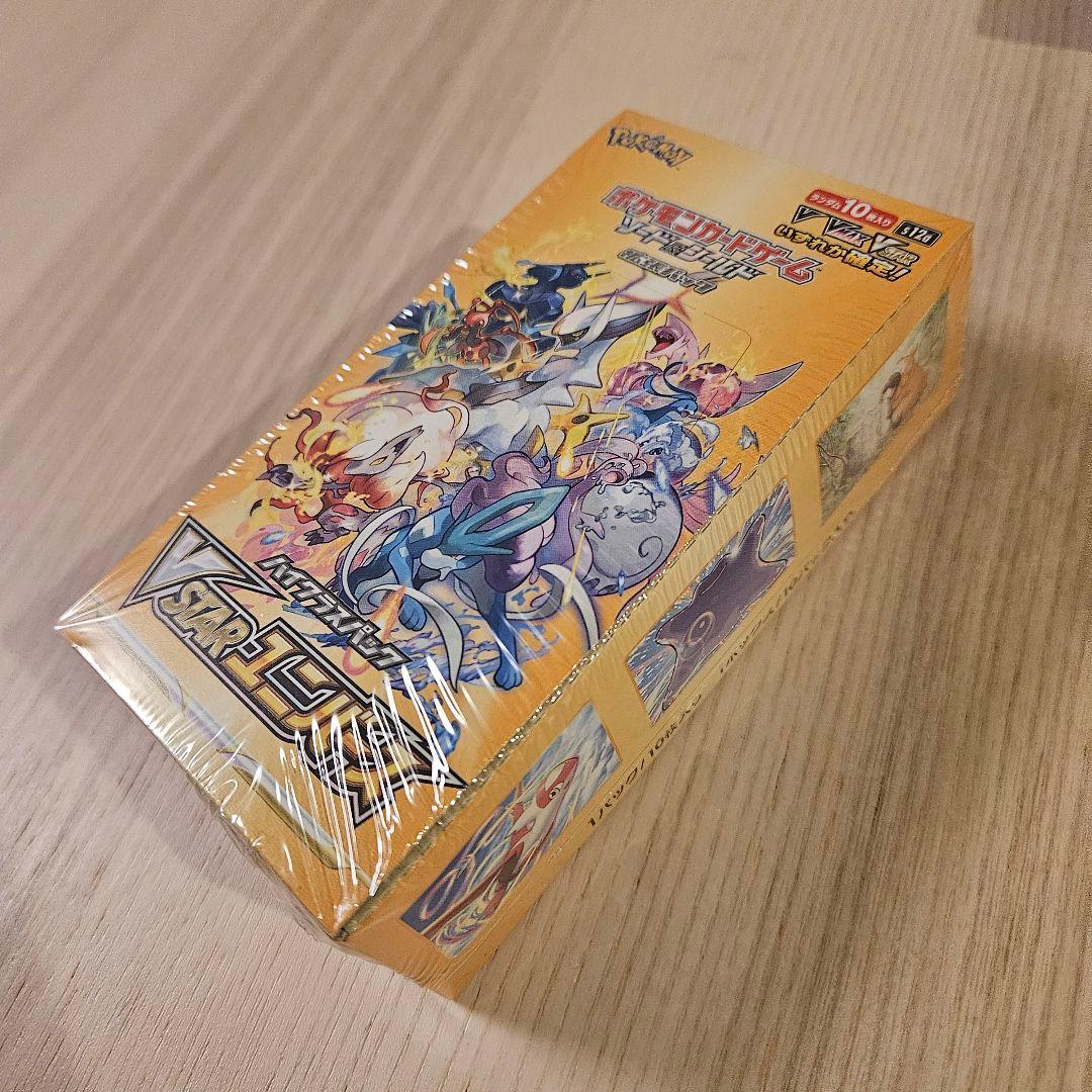 ポケモンカード/ハイクラスパック 3BOXセット　シュリンク付