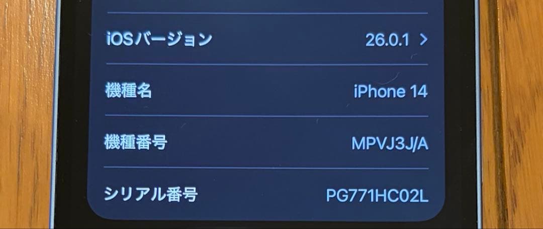 Apple iPhone 14 128GB 本体のみ
