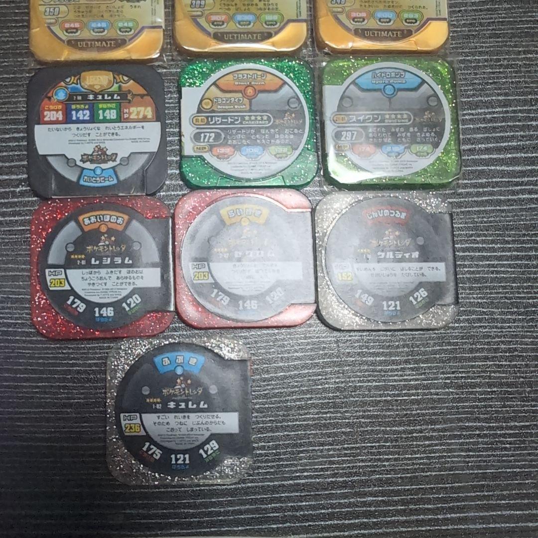 ポケモントレッタ 高レアリティ10枚セット