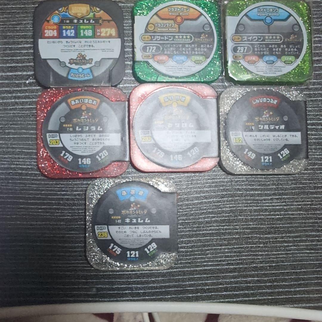 ポケモントレッタ 高レアリティ10枚セット