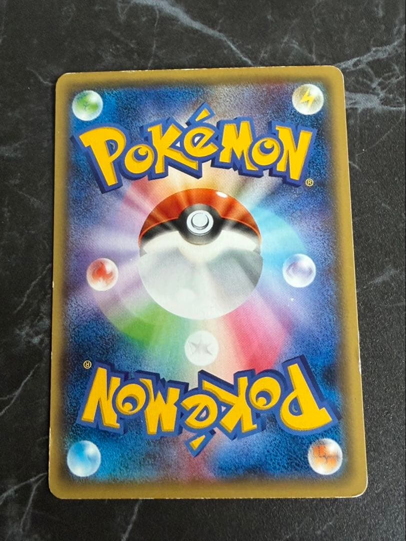 お公家さまと舞妓はんピカチュウ