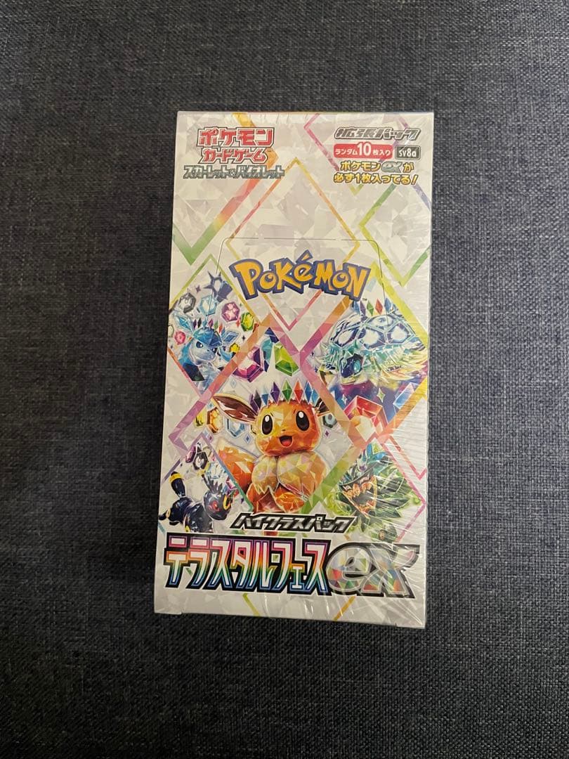 ポケモンカードゲーム テラスタルフェスex10パック入りBOXシュリンク付き