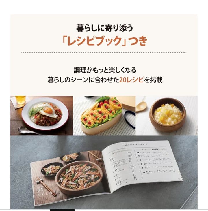 新品★象印★STAN.★炊飯器★