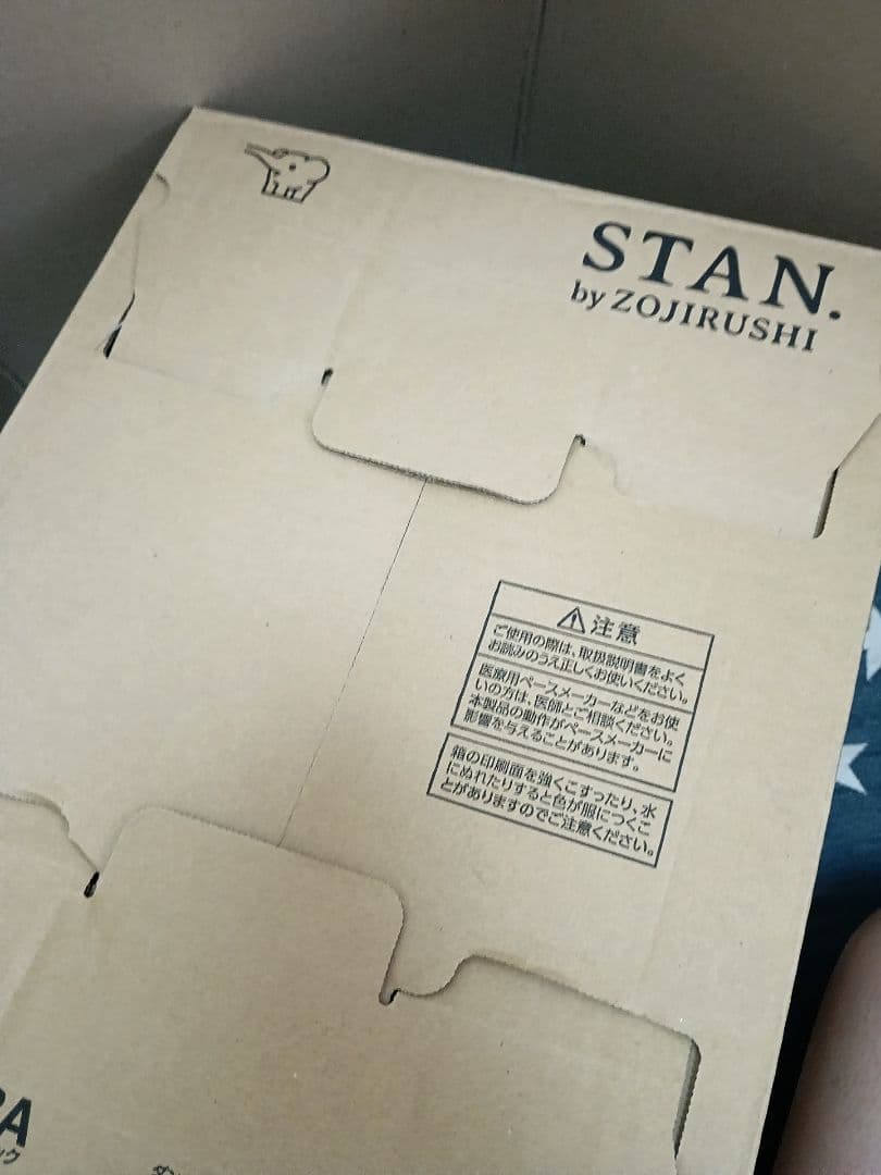 新品★象印★STAN.★炊飯器★
