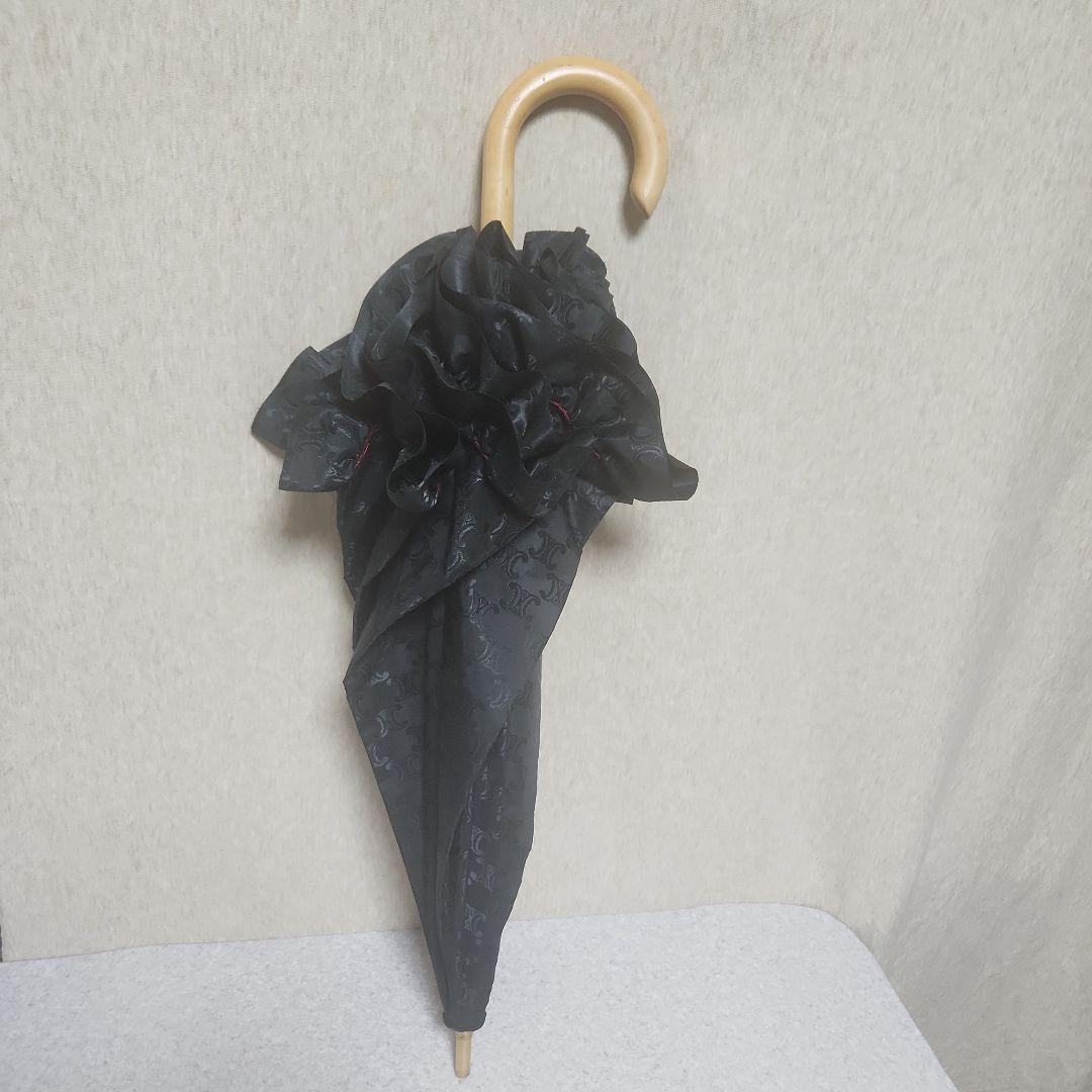 m*o様 CELINE　日傘　ブラック　美品USED