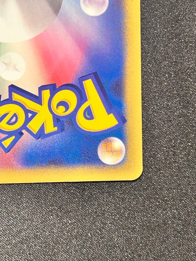 A*S様 ナツメのエーフィ ● ポケモンカード★VS 056/141