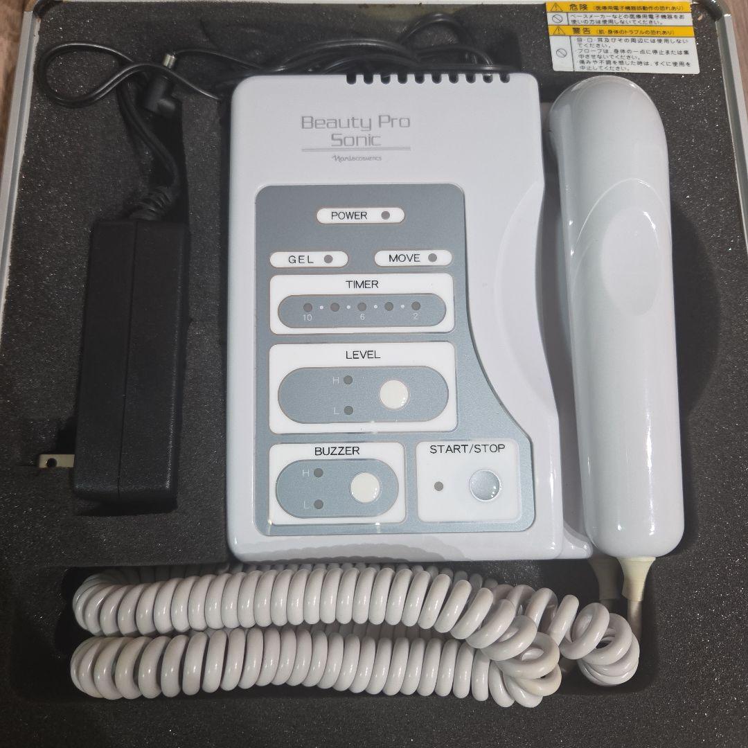 ナリス　ビューティープロソニック美顔器　(取扱説明書あり)