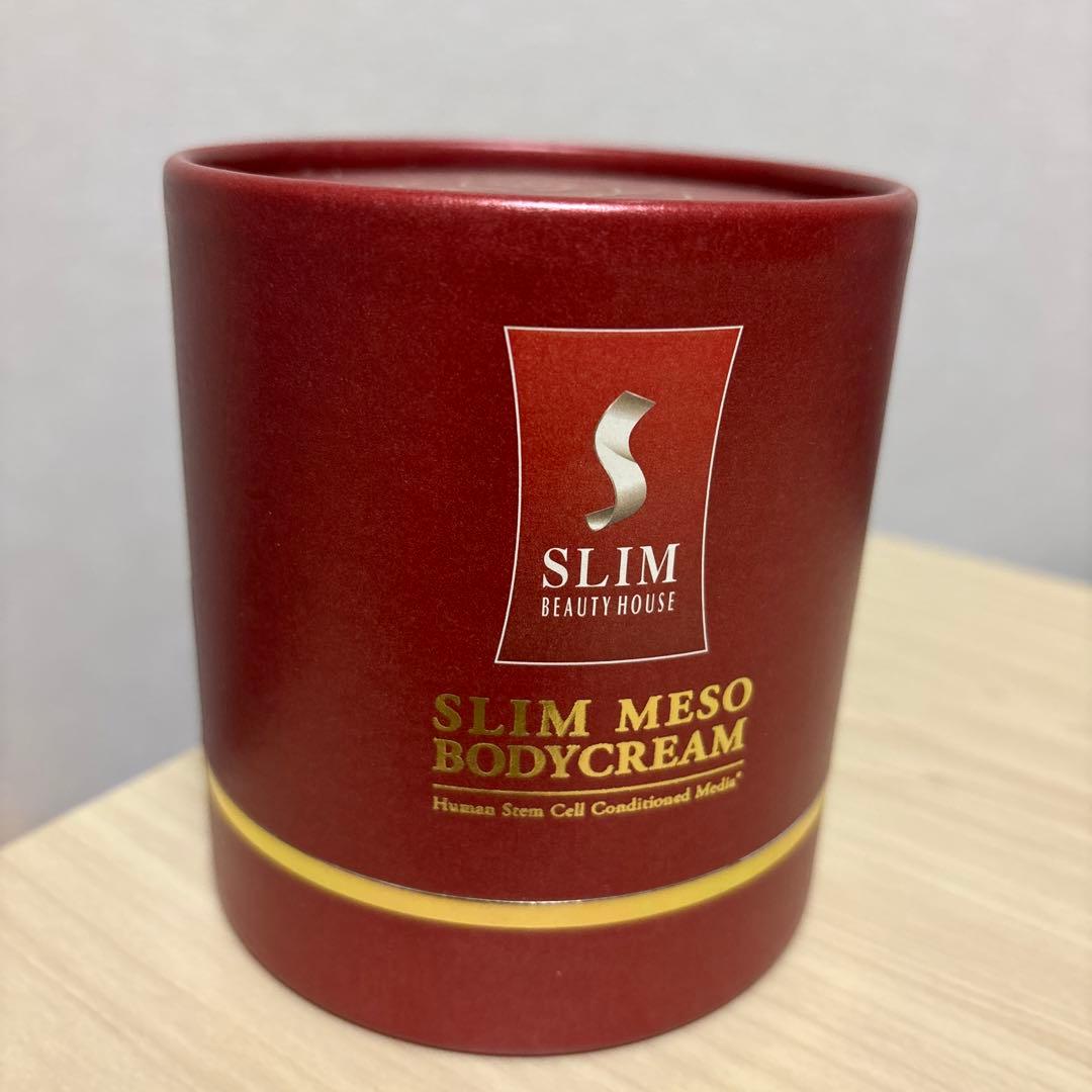 【再値下げ】新品未使用　ステムボディクリーム　スリムビューティハウス