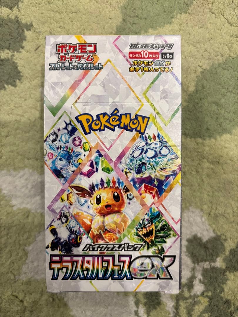 【新品未開封品】テラスタルフェスex　1BOX