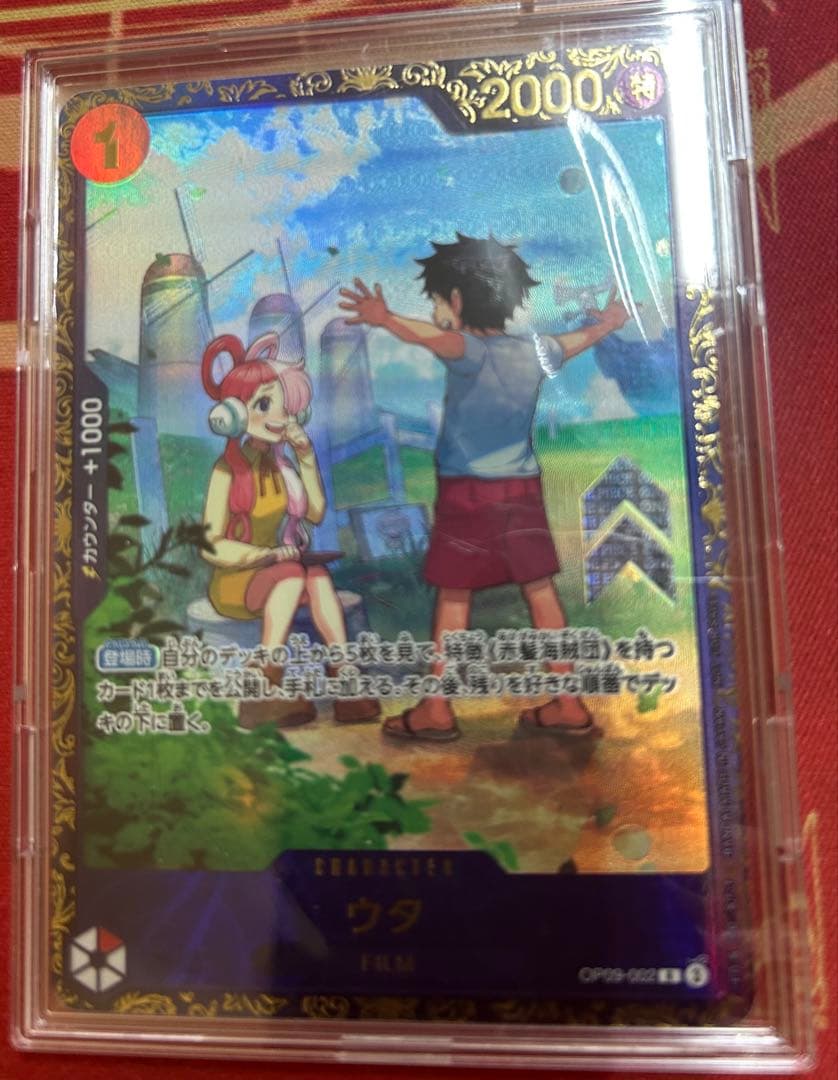 【 未開封 】ウタフラッグシップ 優勝 プロモ