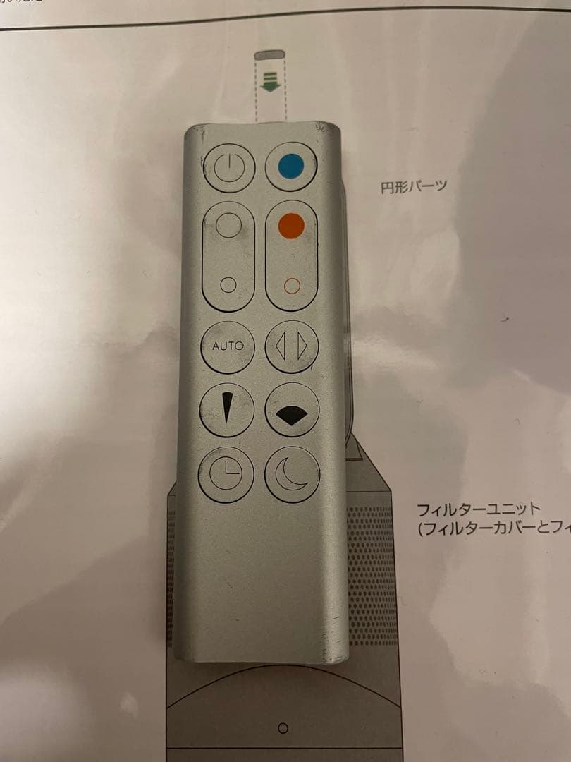 Dyson タワー型冷暖房機能付き空気清浄機