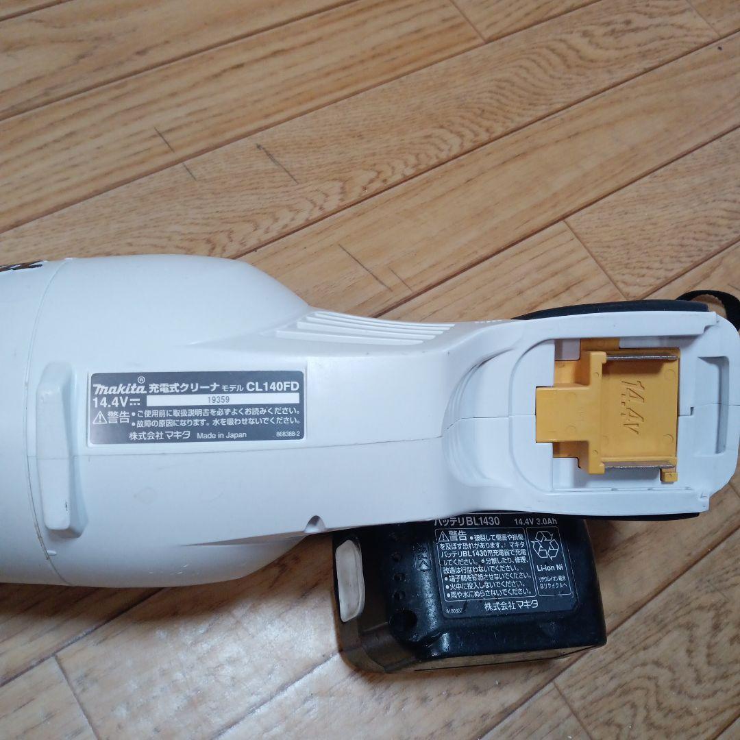 マキタ14.4V充電式クリーナーCL140FD　バッテリーBL1430付