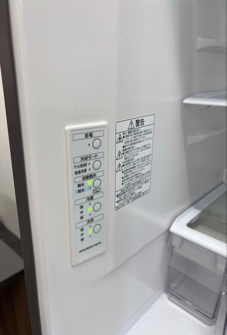 日立 HITACHI 冷蔵庫 375L 2021年モデル R-V38NV