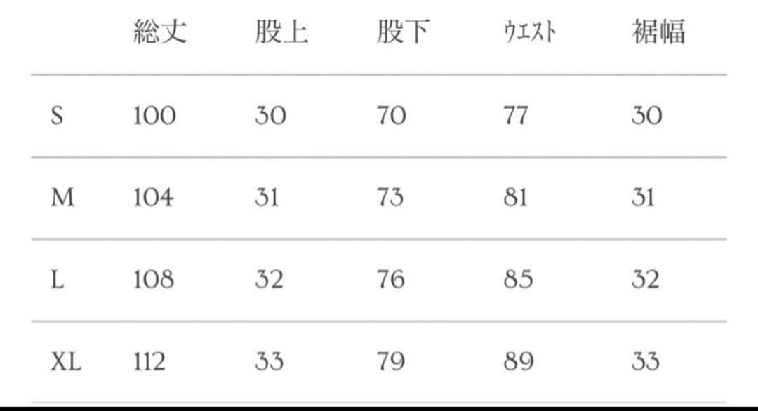 パンツ asapmode Stacked Oil Coating Pants M