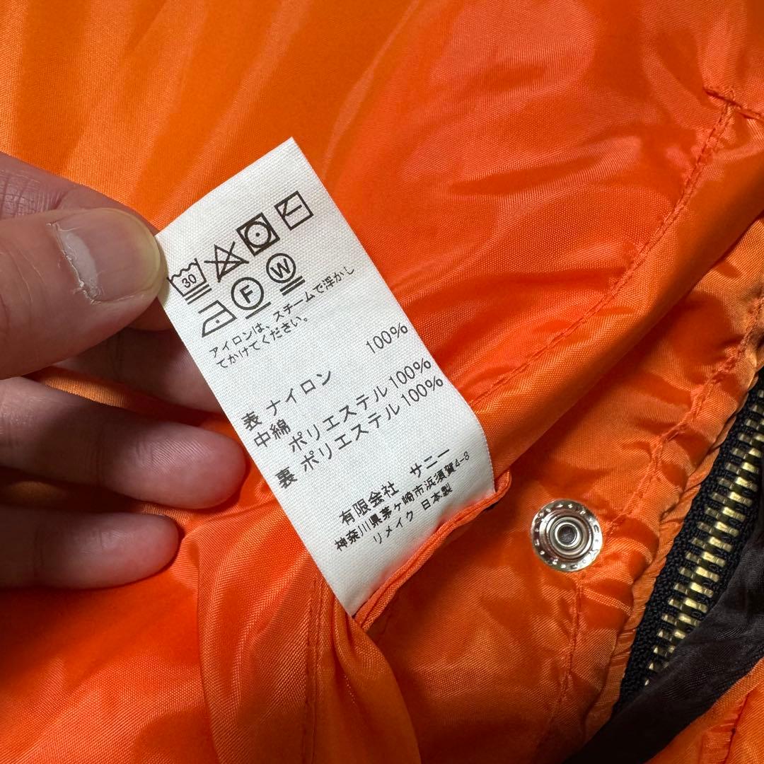 トップス thrifty look MA-1 reversible VEST