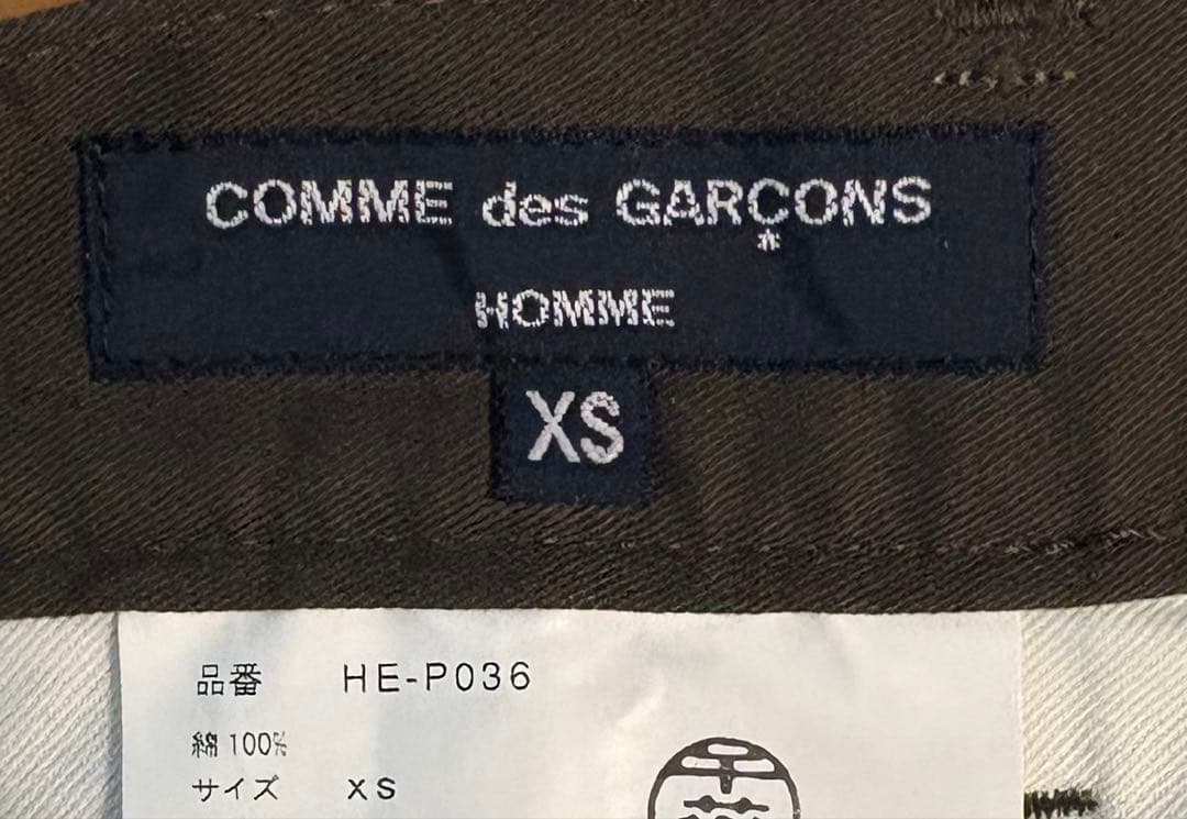 新品★ コムデギャルソン　オム　カーキコットンパンツ　XS