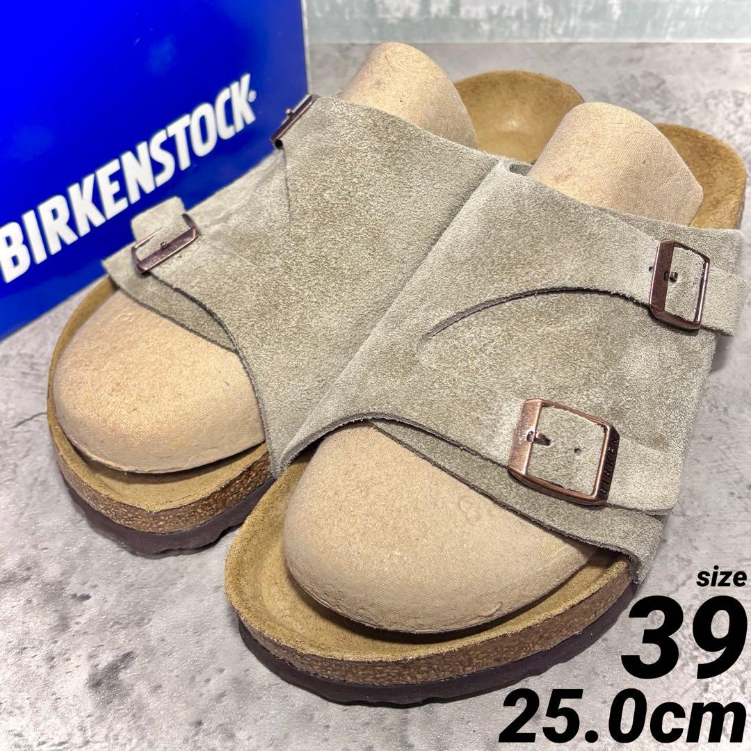 【⚫️Hugtam⚫️！】ビルケンシュトック チューリッヒ39 トープ25.0