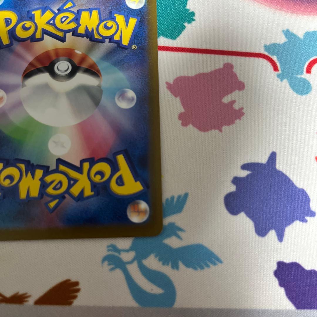 コイキング AR SV1a トリプレットビート ローダー付き